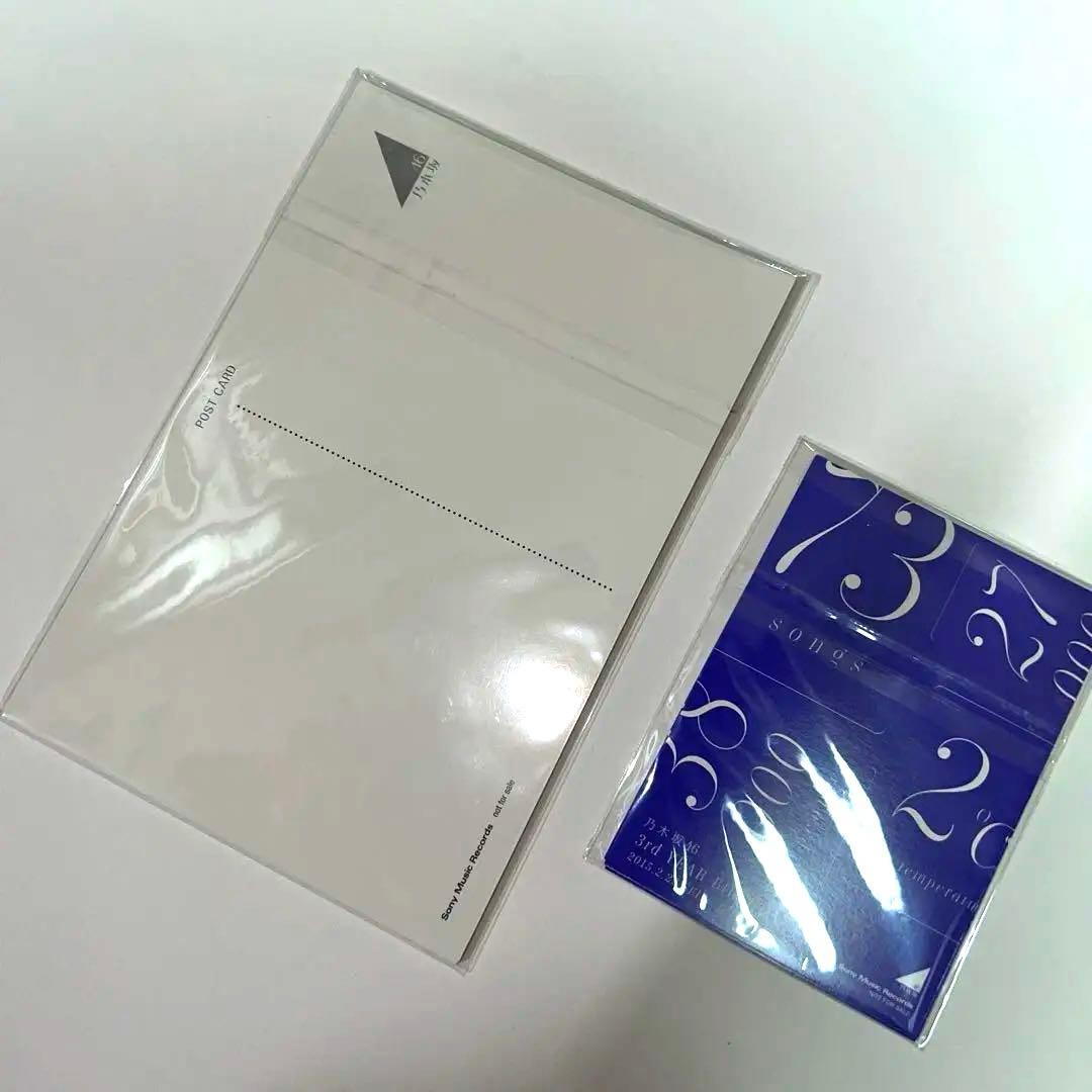 乃木坂46 3rdYEAR BIRTHDAYLIVE完全生産限定盤Blu-ray