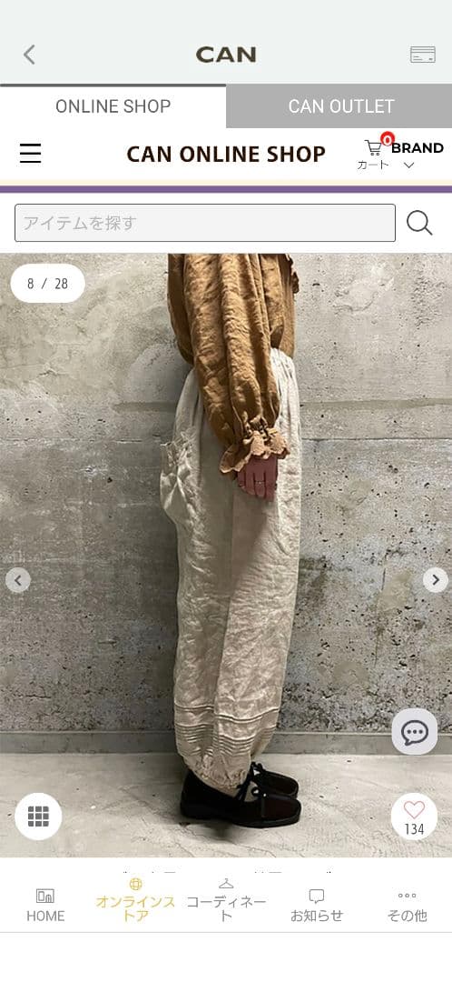 SamansaMos2 立川限定　リネンルナポケットフリルパンツ