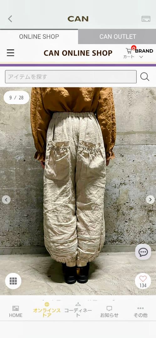 SamansaMos2 立川限定　リネンルナポケットフリルパンツ