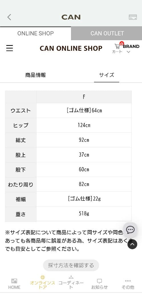 SamansaMos2 立川限定　リネンルナポケットフリルパンツ