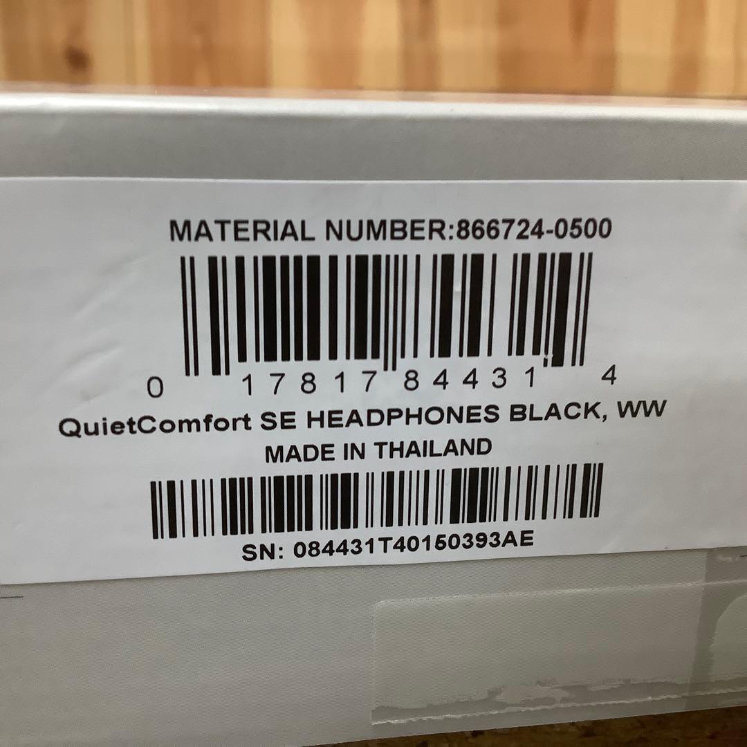 k*o様 BOSEボーズ QuietComfort® SE ワイヤレスヘッドホン