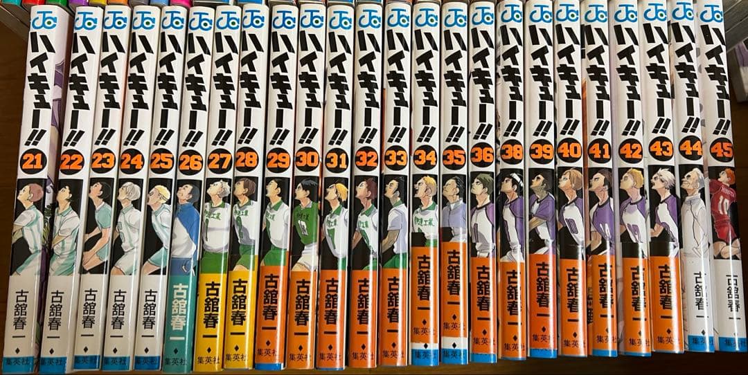 ハイキュー!! 漫画全巻セット 1〜45巻+α(93冊)