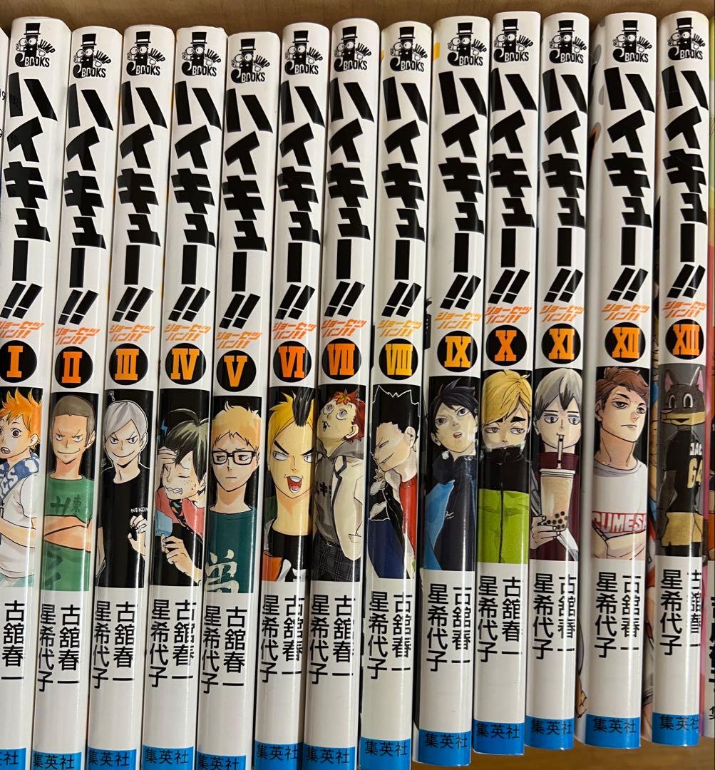 ハイキュー!! 漫画全巻セット 1〜45巻+α(93冊)