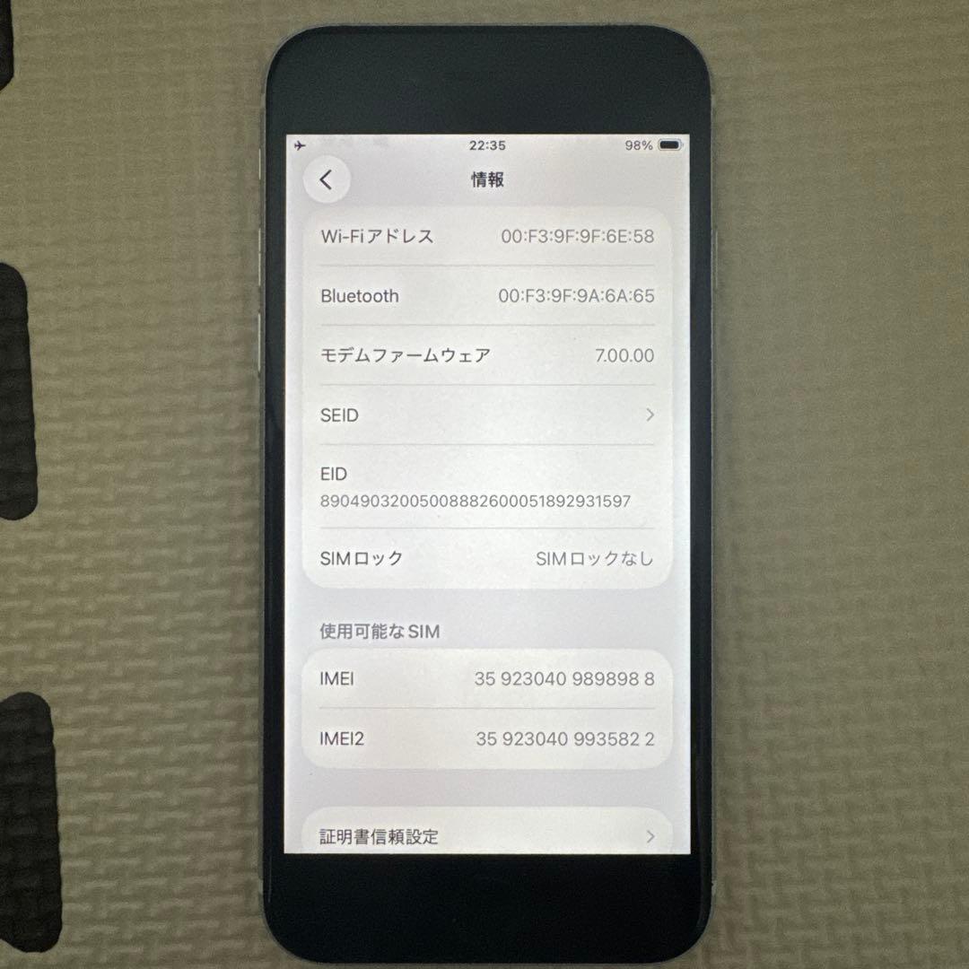 iPhone SE 第二世代 128GB バッテリー100% SIMフリー