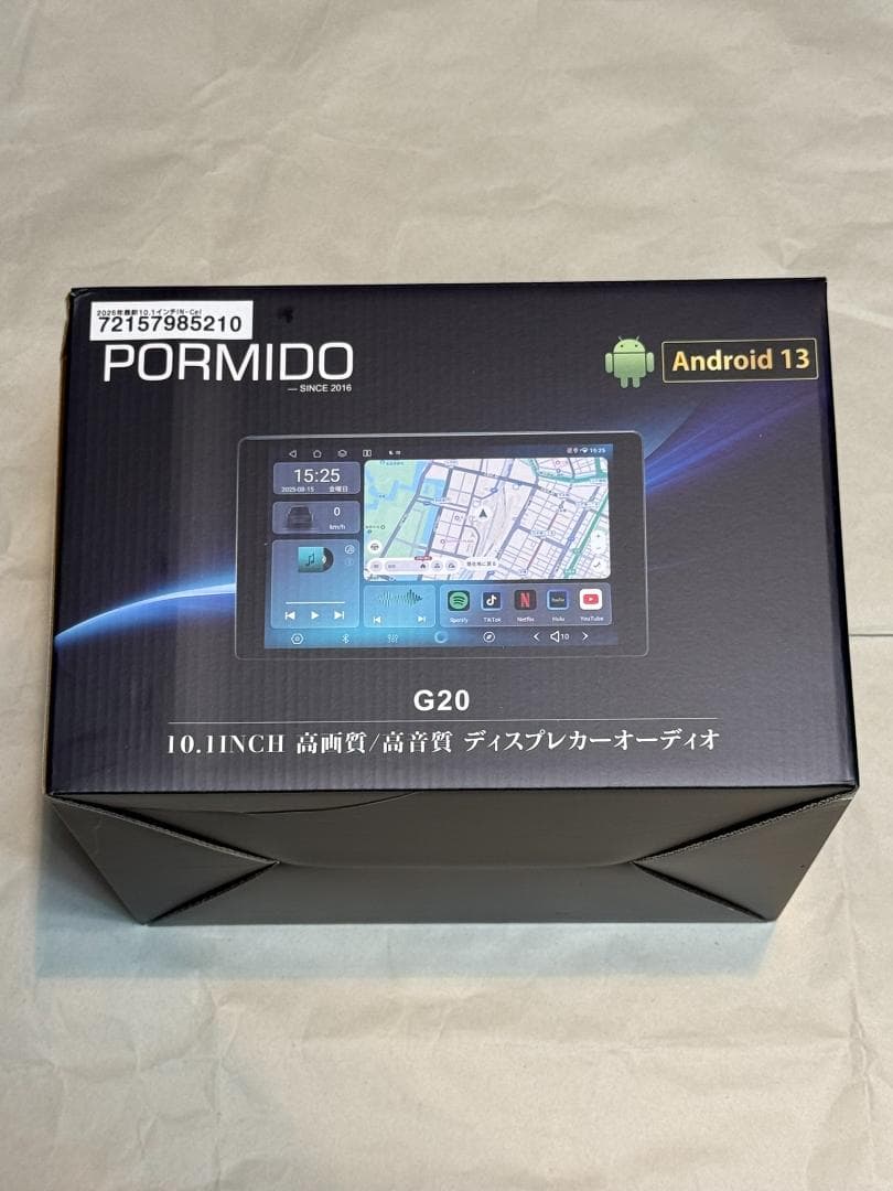 2026年最新10.1インチIN-Cell超精細/超薄型IPSタッチパネル