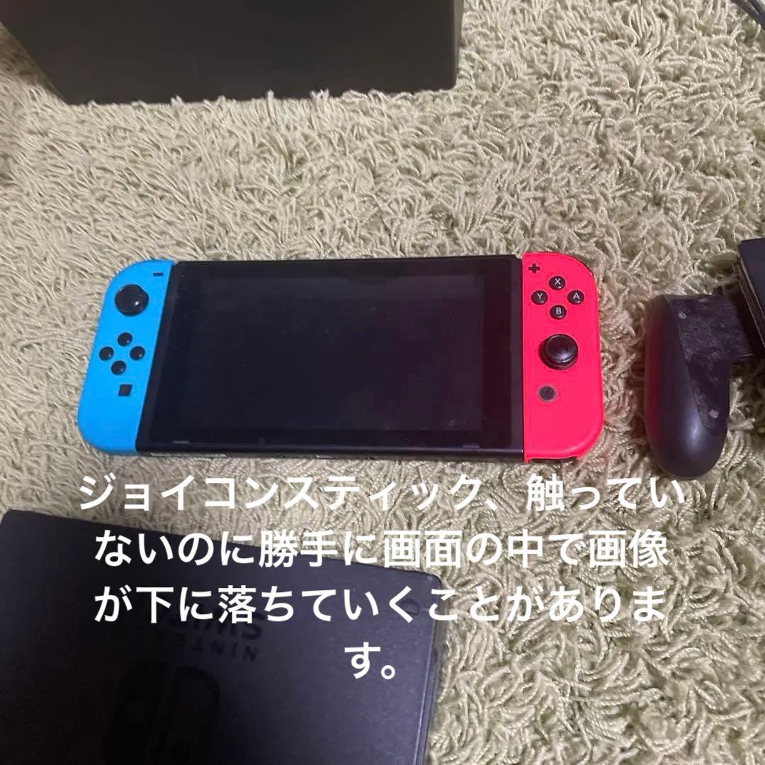 Nintendo Switch 本体 青/赤 箱　説明書無※注意有り