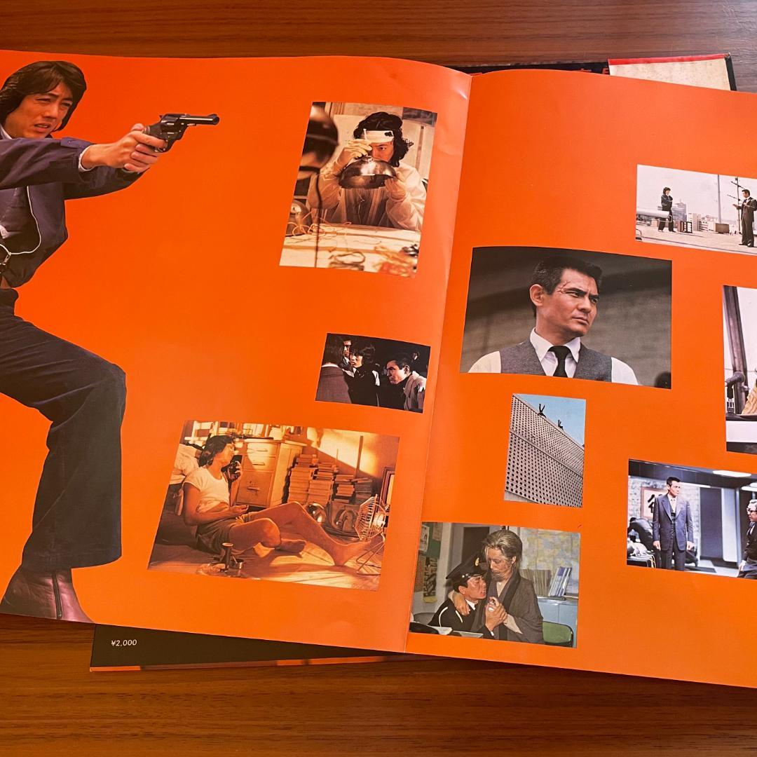 太陽を盗んだ男　オリジナルサウンドトラック　12インチレコード