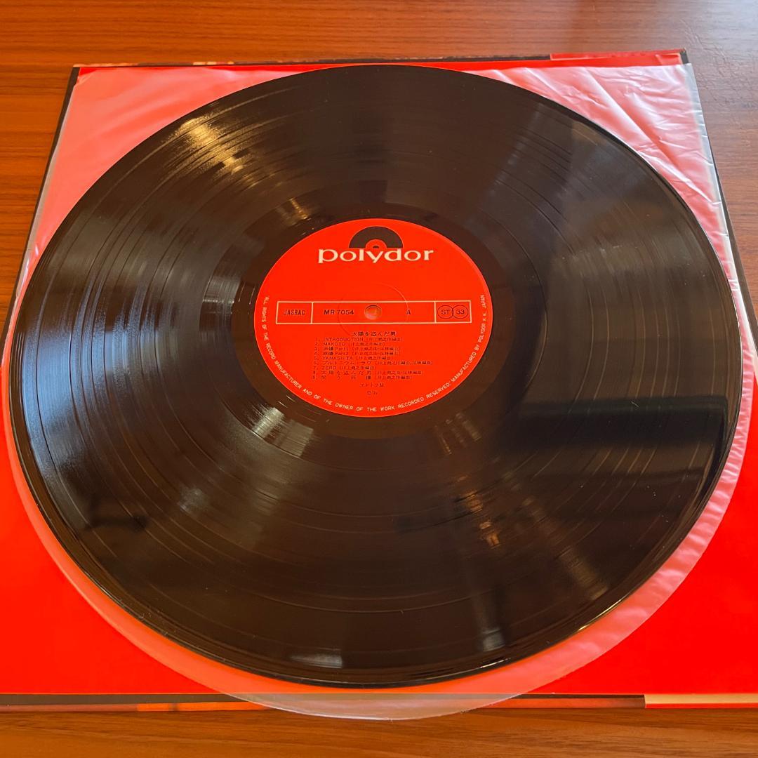 太陽を盗んだ男　オリジナルサウンドトラック　12インチレコード