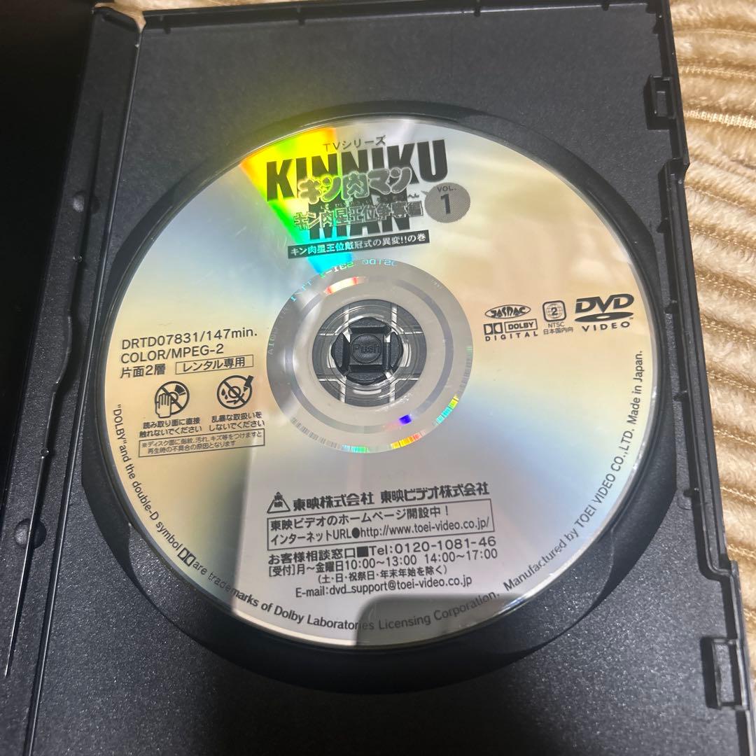 キン肉マン　キン肉星王位争奪編DVD【全8巻セット】トールケース付き