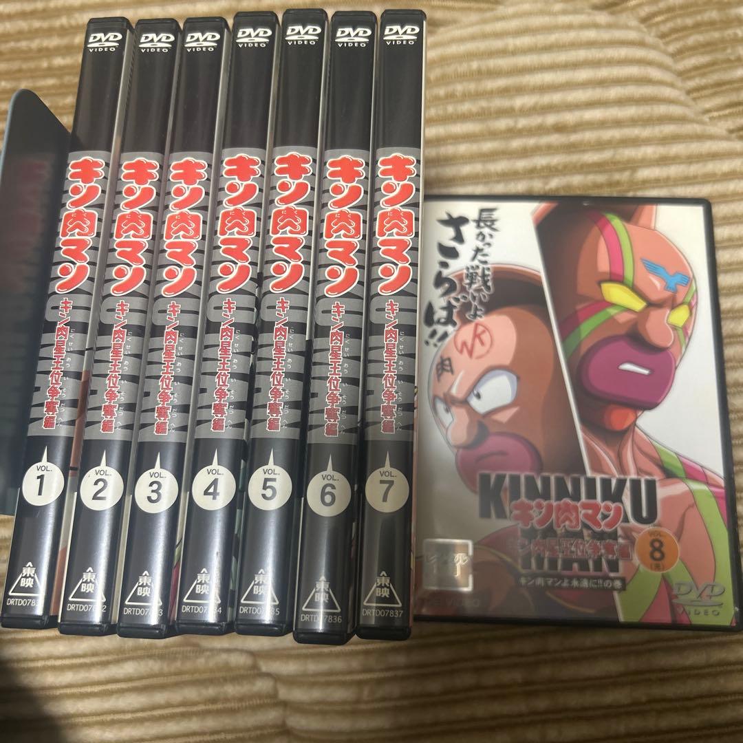 キン肉マン　キン肉星王位争奪編DVD【全8巻セット】トールケース付き