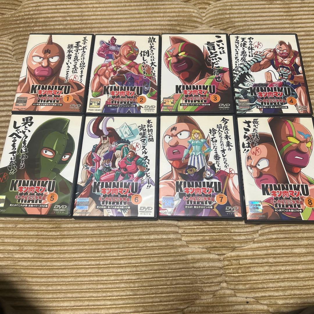 キン肉マン　キン肉星王位争奪編DVD【全8巻セット】トールケース付き