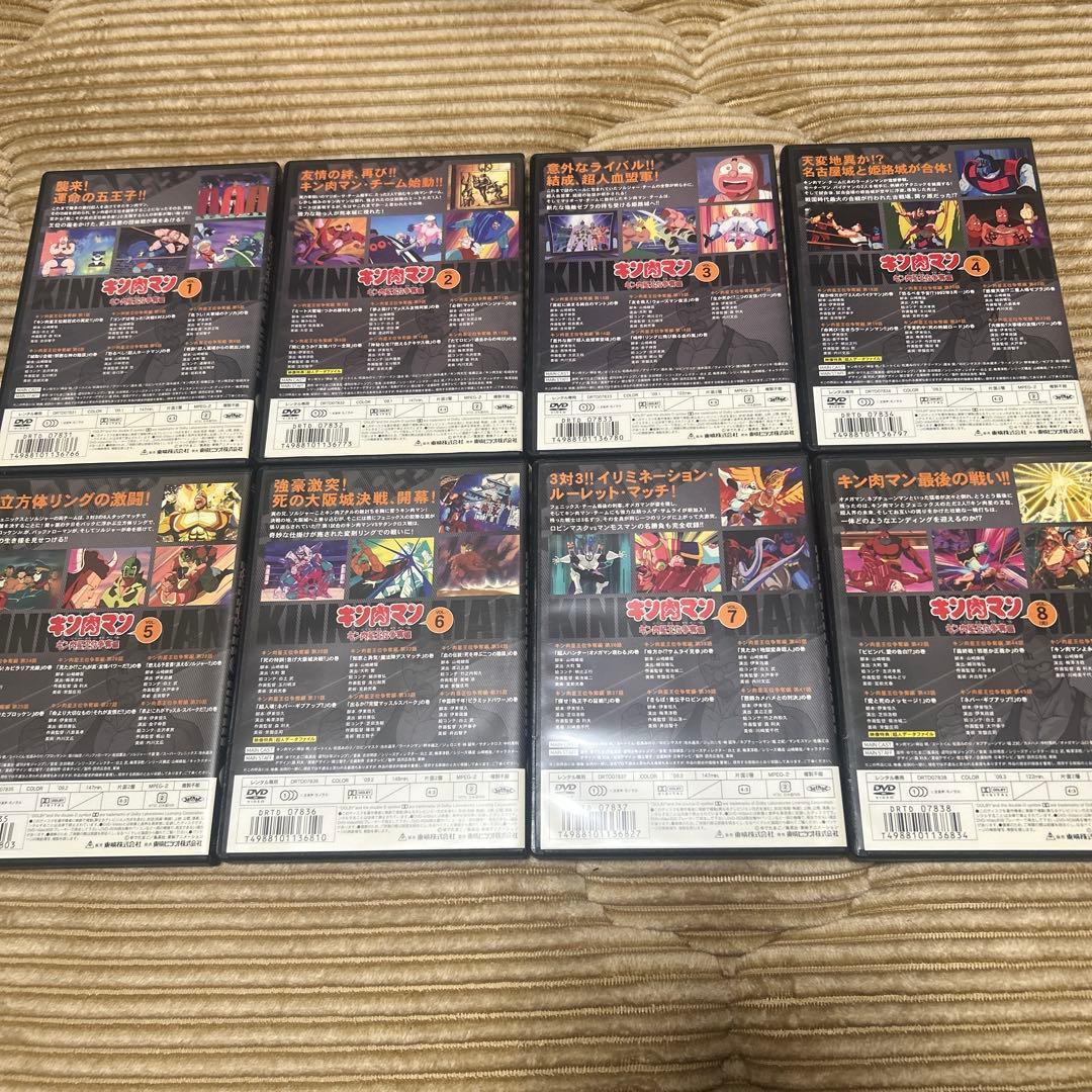 キン肉マン　キン肉星王位争奪編DVD【全8巻セット】トールケース付き