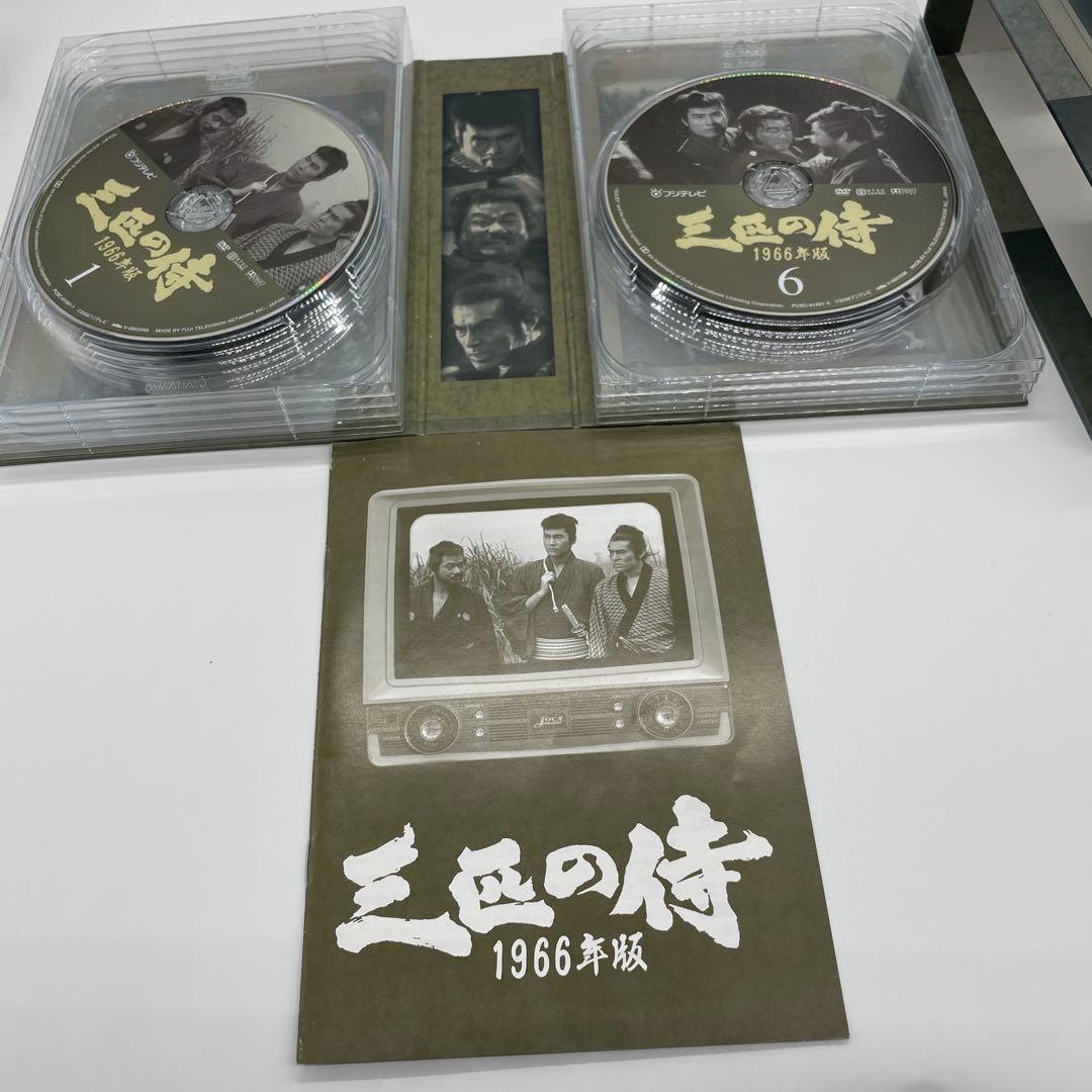 三匹の侍 1966年版 DVD-BOX〈9枚組〉