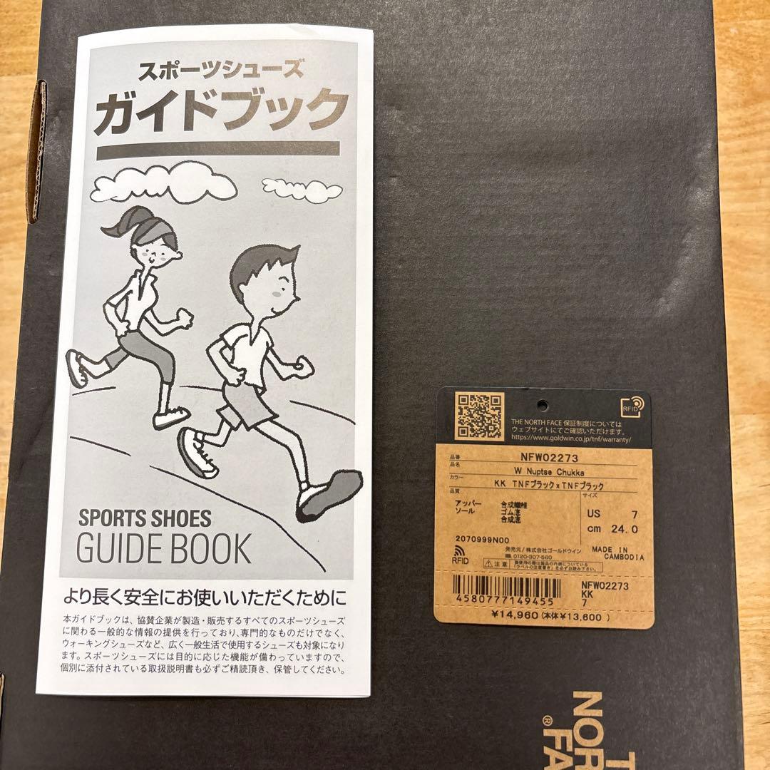 ☆専用☆THE NORTH FACE ノースフェイス ヌプシチャッカ 24cm