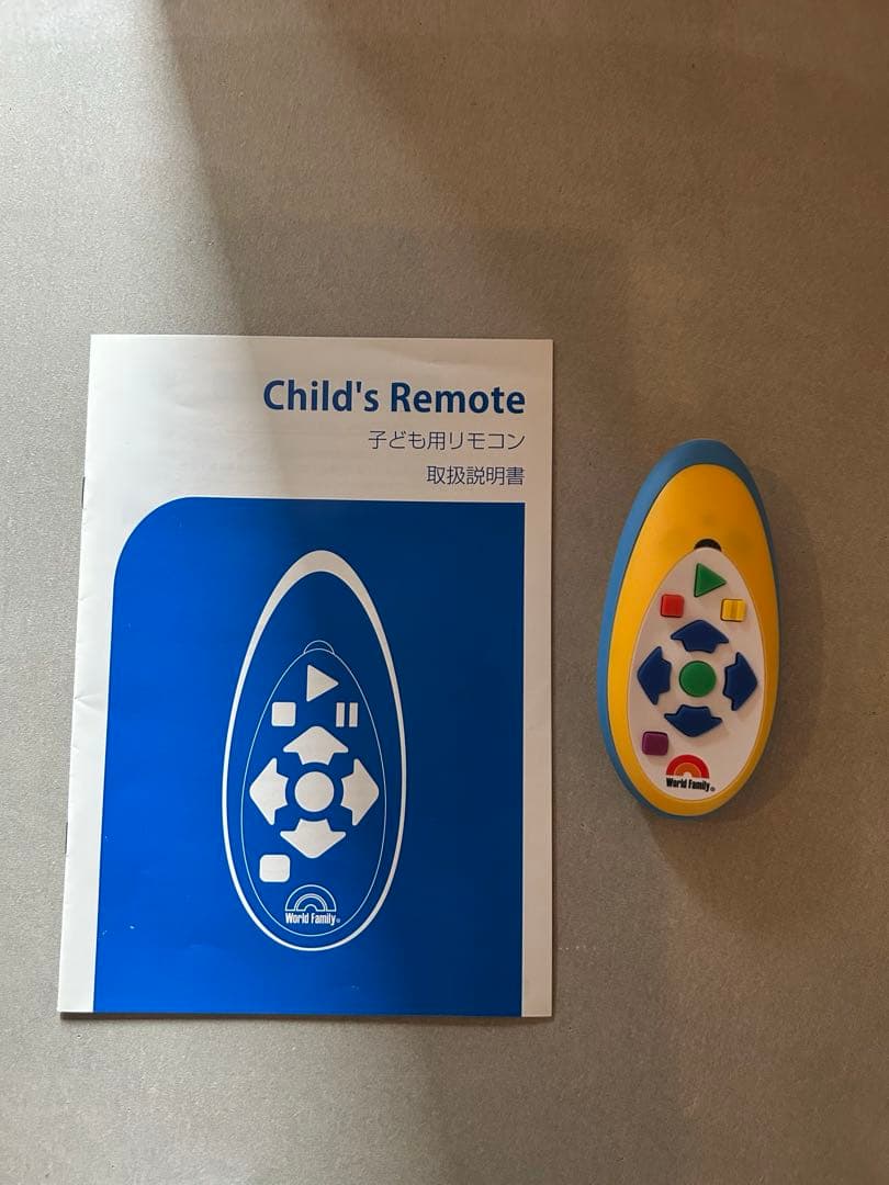 ディズニー英語システム　DWE メインプログラム