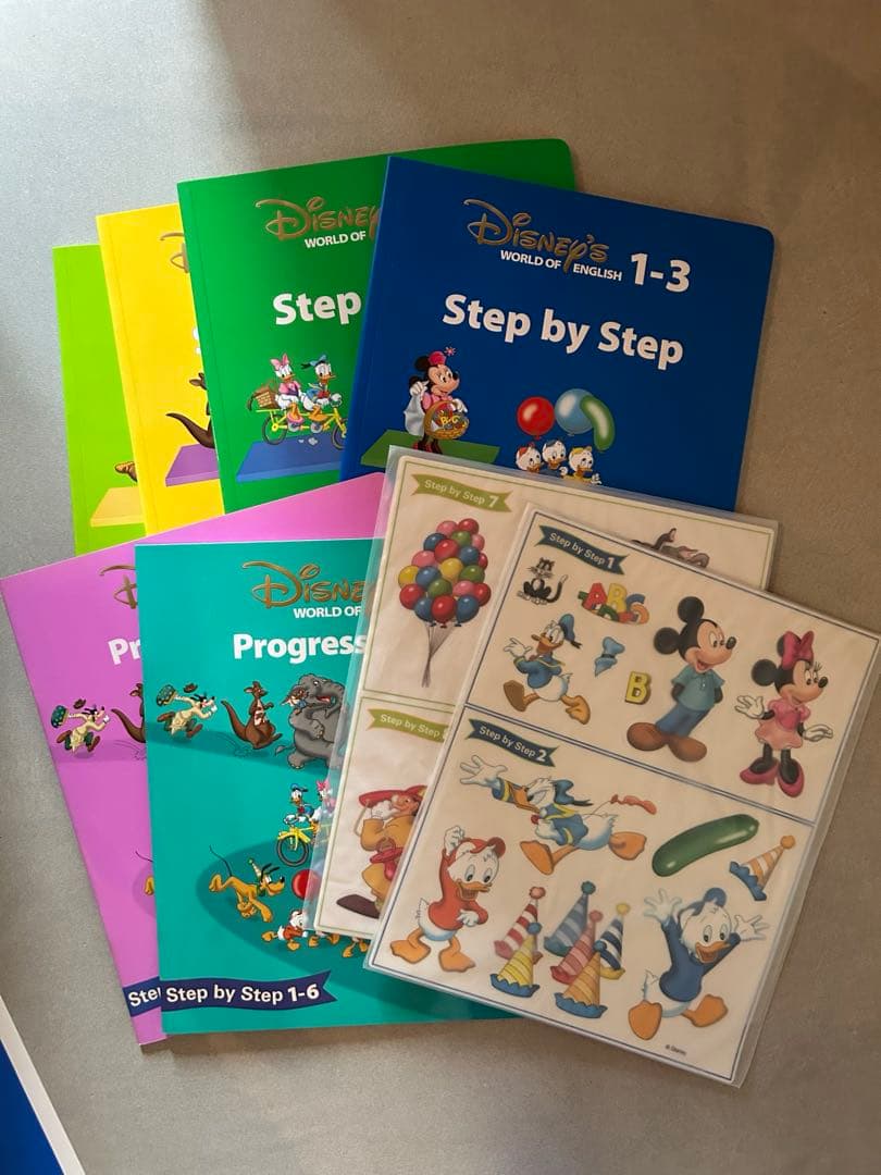 ディズニー英語システム　DWE メインプログラム