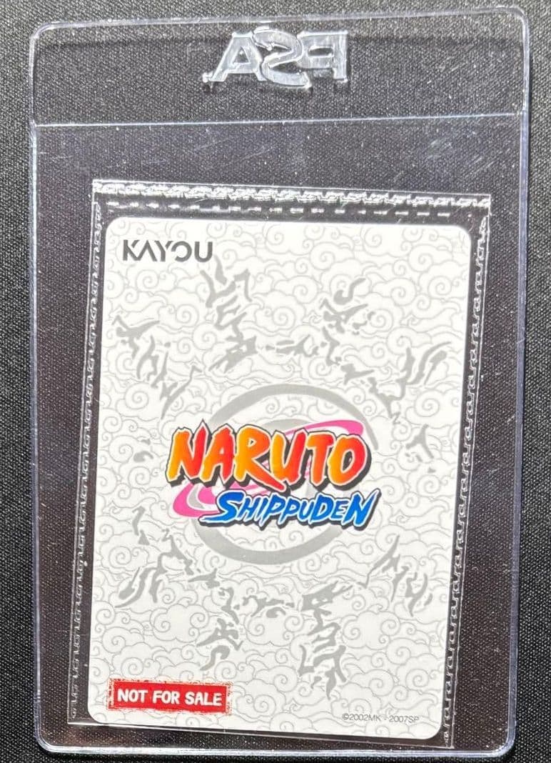 【最安値‼️】PSAマガジン 2025年12月 うずまきナルト 未開封プロモ付き