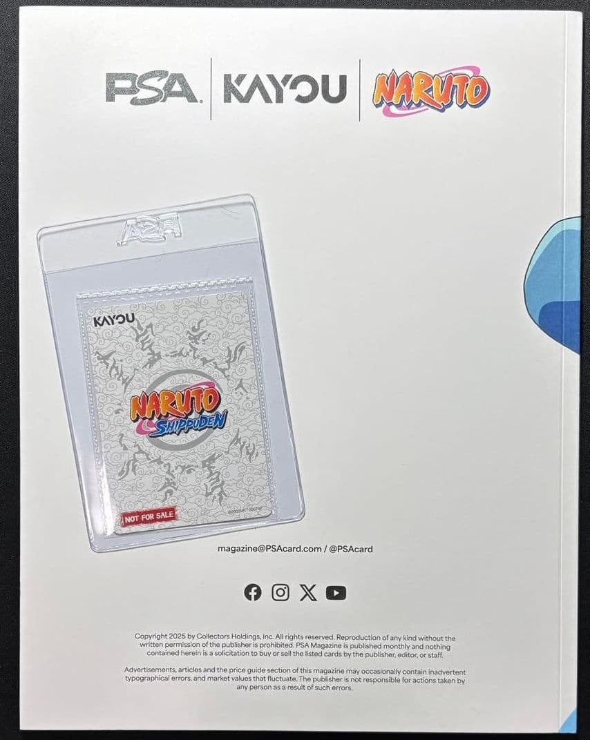 【最安値‼️】PSAマガジン 2025年12月 うずまきナルト 未開封プロモ付き