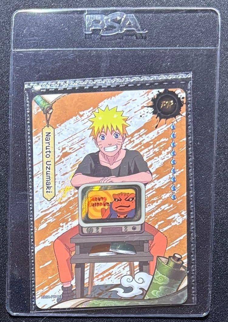 【最安値‼️】PSAマガジン 2025年12月 うずまきナルト 未開封プロモ付き