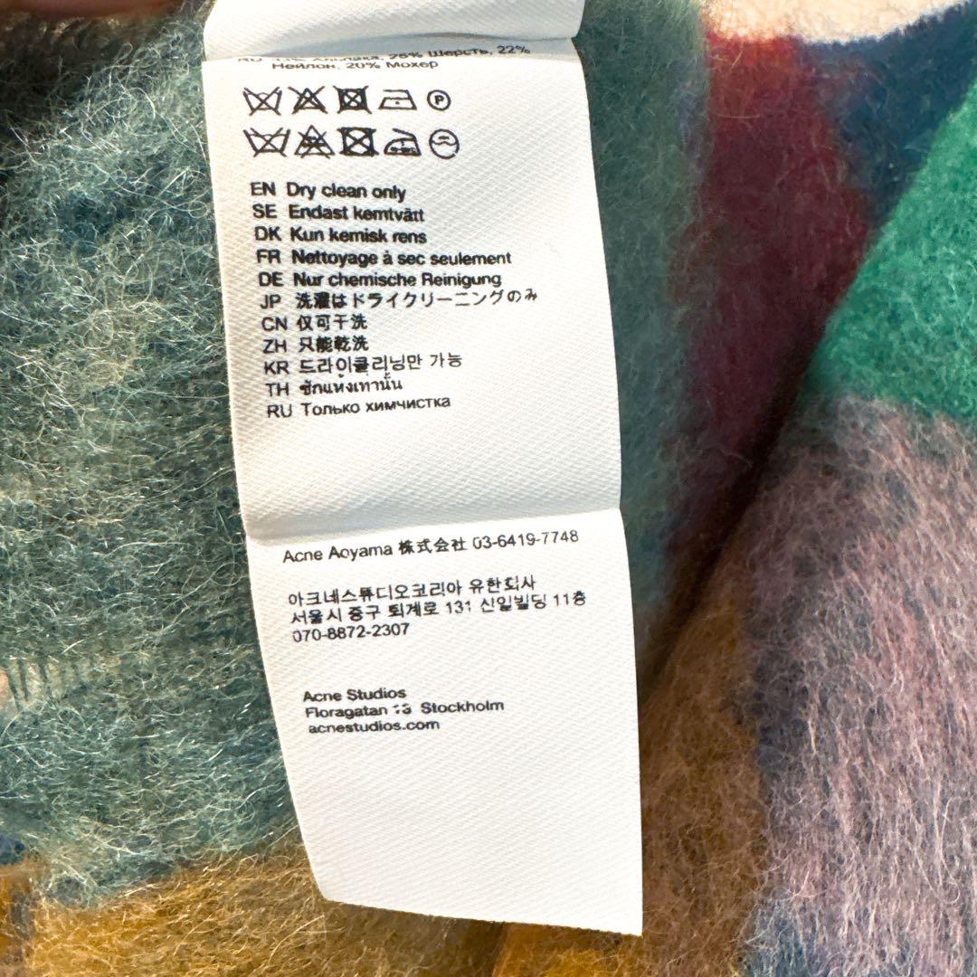 【美品】Acne Studios マフラー モヘアチェックスカーフ