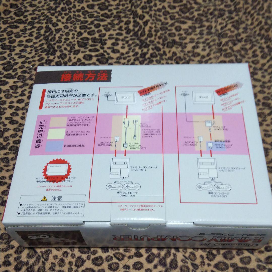 newファミコン本体と希少な箱付き説明書付きマリオブラザーズ他