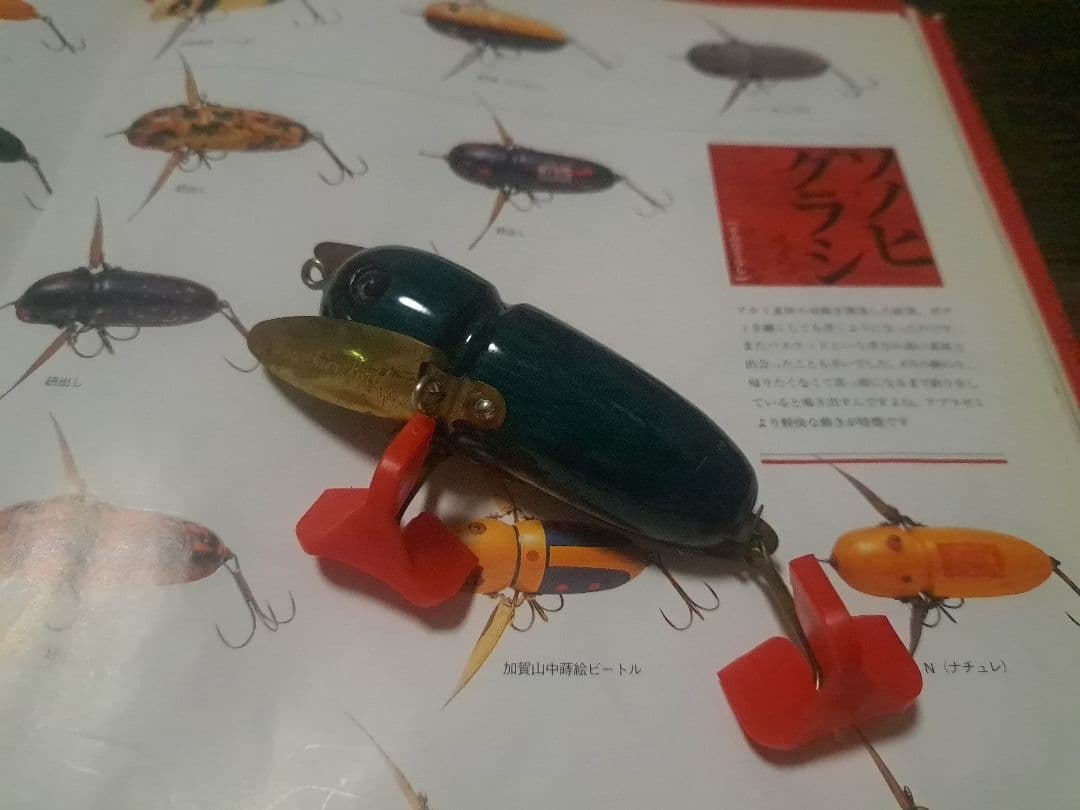 道楽　DOWLUCK　ドウラク　ソノヒグラシ　オールド