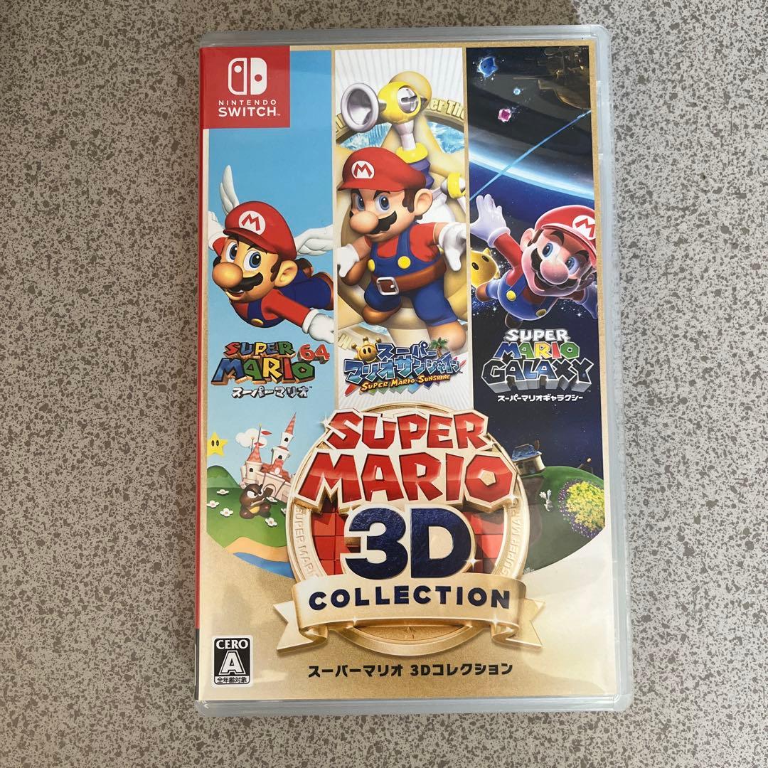 【SWITCH】スーパーマリオ3Dコレクション【値下げ中】