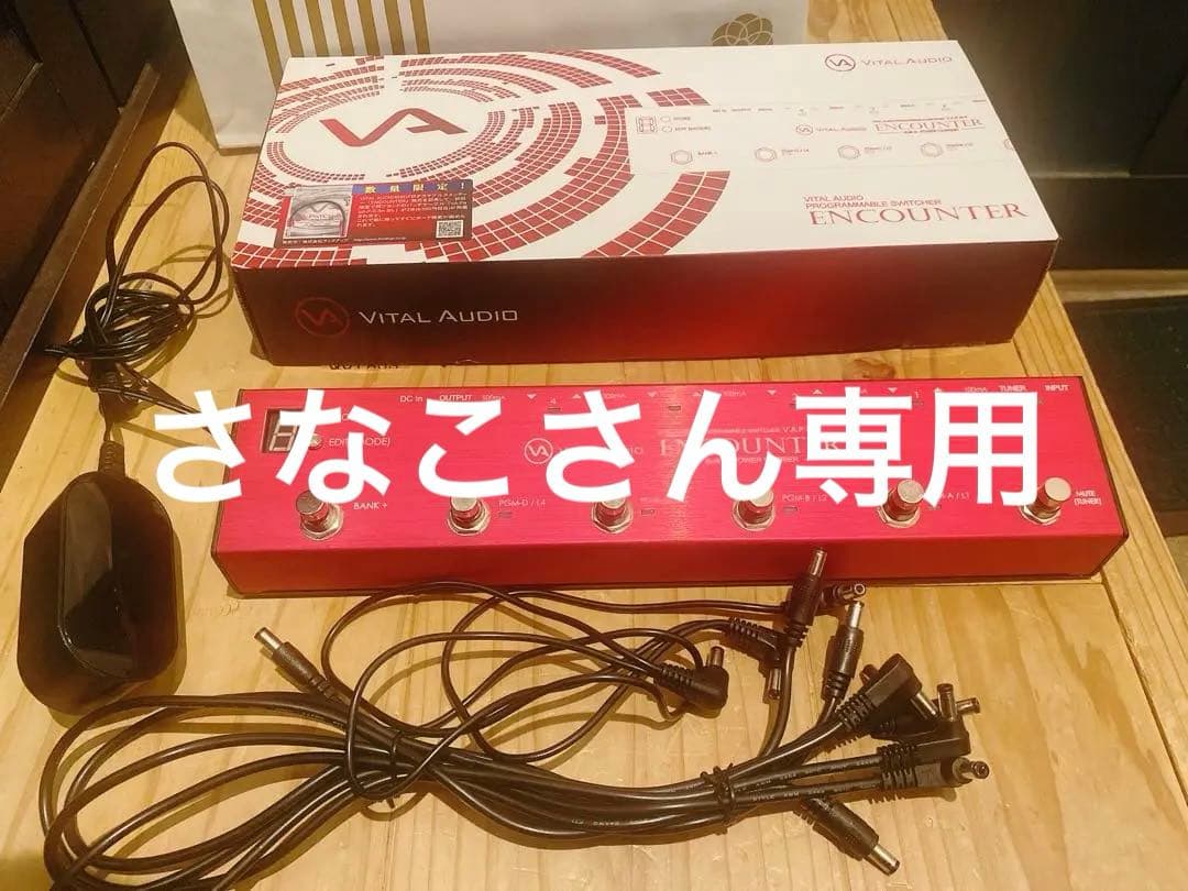 【美品】VITAL AUDIO ENCOUNTER VAPS-4