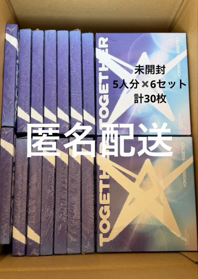 TXT TOGETHER SOLO ver 未開封 30枚