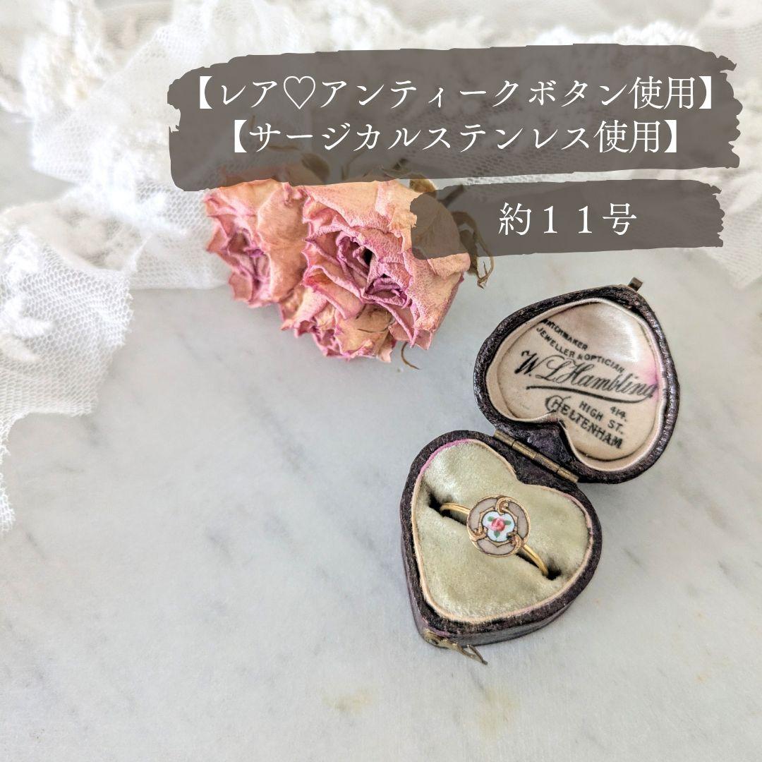 No.1035　おまとめ専用　リング5点