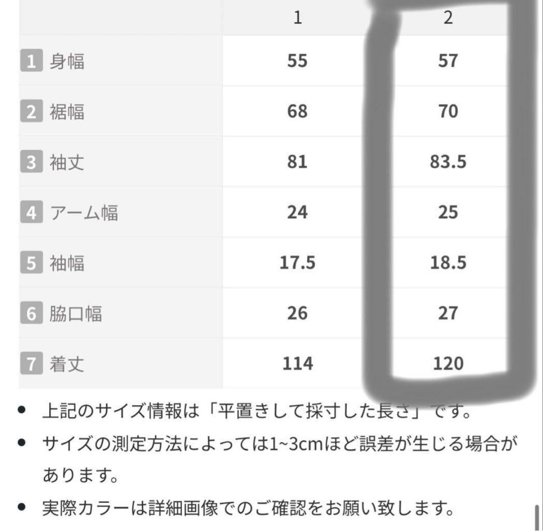 nabi ワイドカラーダブルロングコート 黒ロングコート サイズ2 nugu