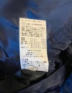 Alpha Industries MA-1 フライトジャケット M ネイビー