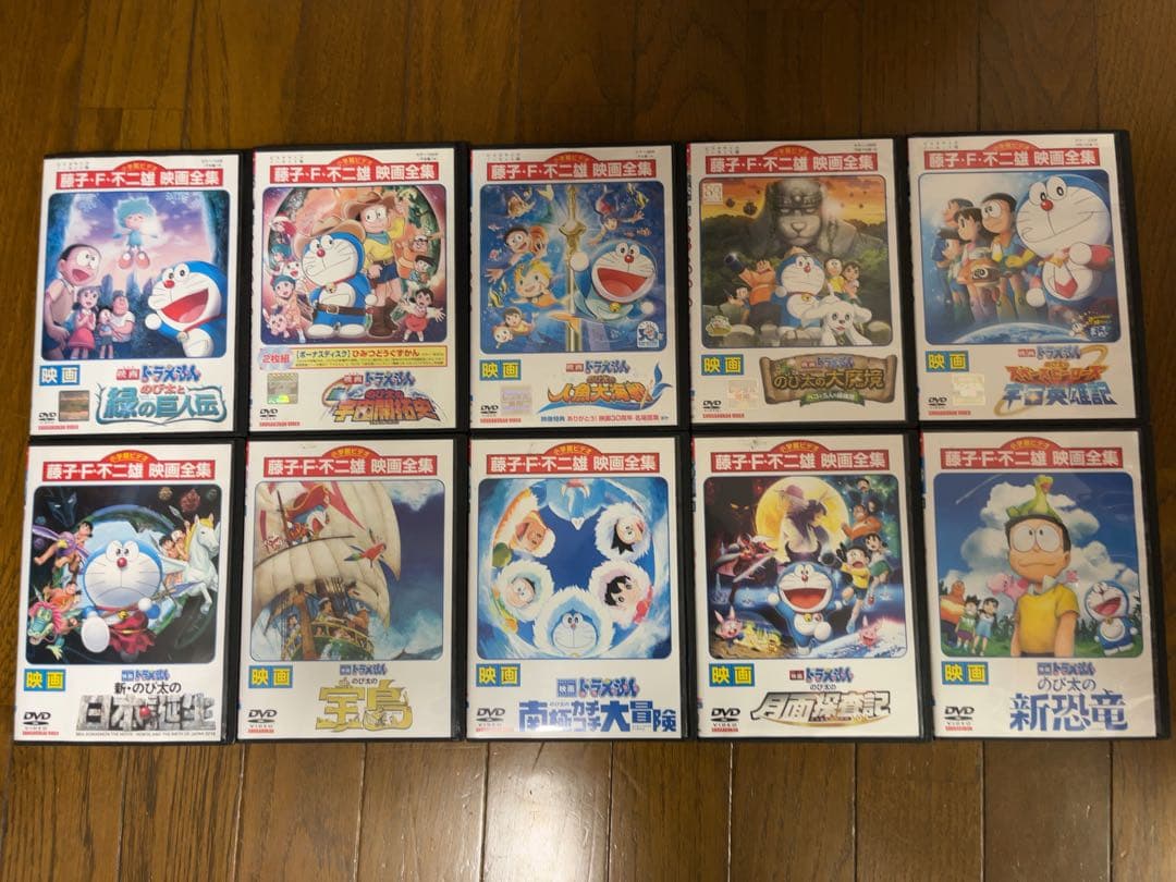 ドラえもん 映画 DVD セット 10枚