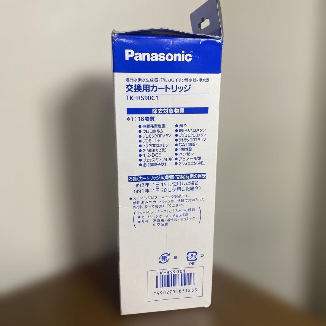 Panasonic 交換用カートリッジ TK-HS90C1