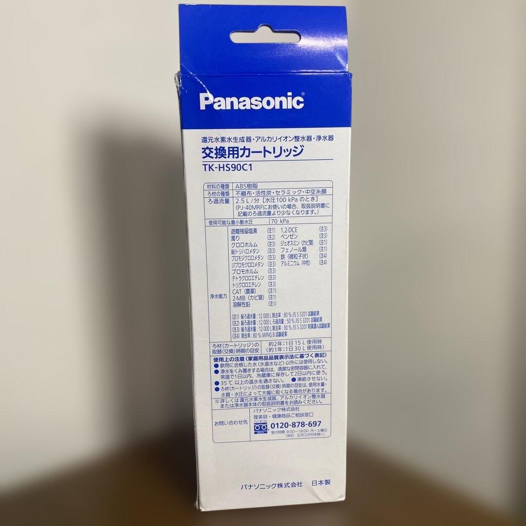 Panasonic 交換用カートリッジ TK-HS90C1