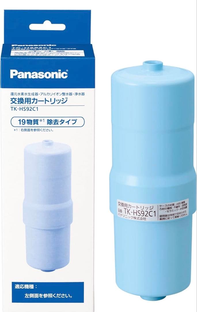 Panasonic 交換用カートリッジ TK-HS90C1