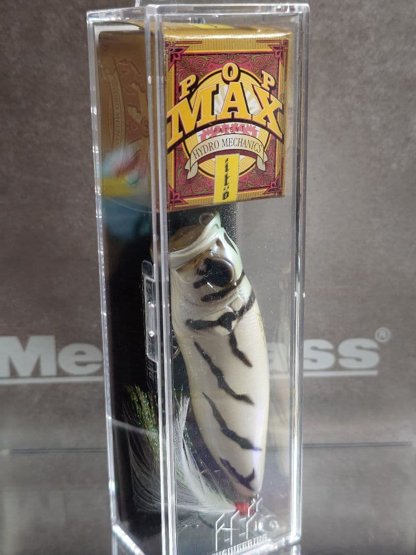 メガバス ポップマックス POPMAX限定 スペシャル ショットガン 新品未開封