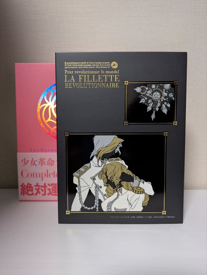 新品同様 少女革命ウテナ Complete Blu-ray BOX 初回限定版