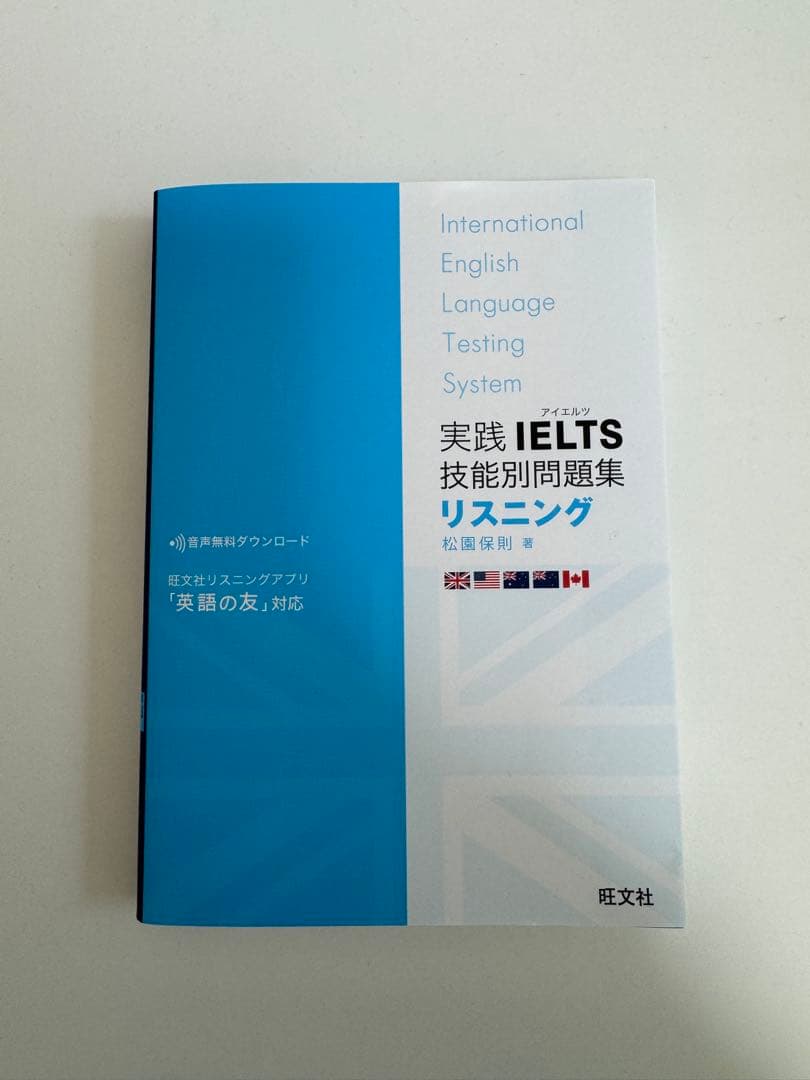 ほりしょー様 リクエスト 5点 まとめ商品