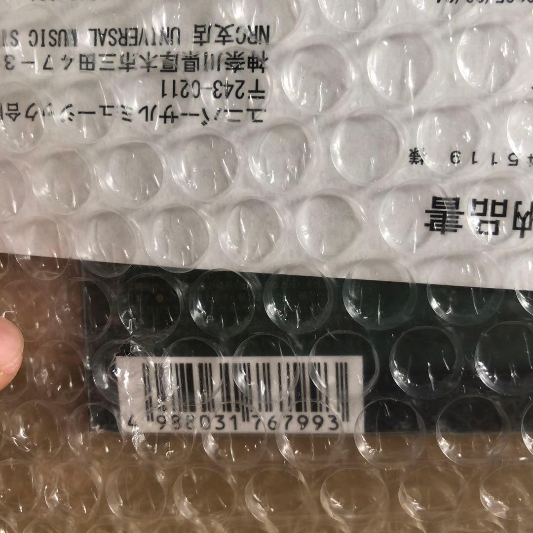 【新品未開封】 藤井 風 Prema 抽選販売品 アナログ レコード　レシート付