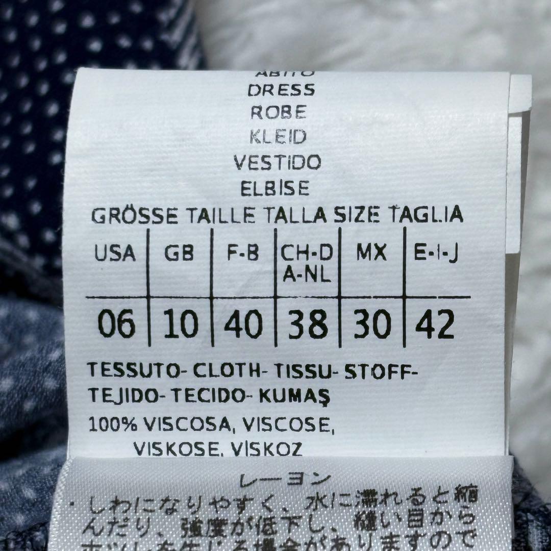 【美品】マックスマーラ Max&co 大きいサイズ とろみ ワンピース 上品