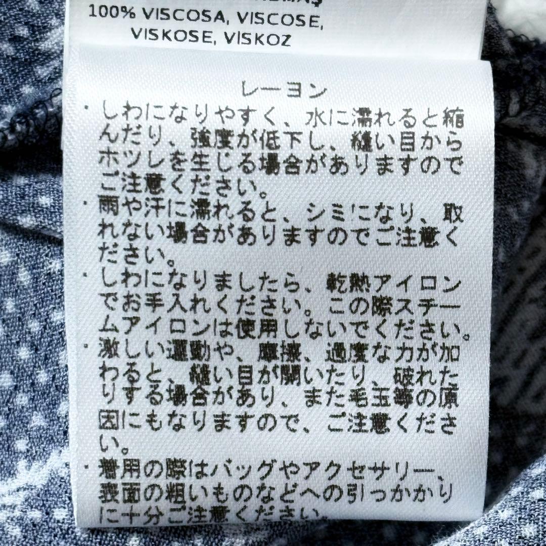 【美品】マックスマーラ Max&co 大きいサイズ とろみ ワンピース 上品