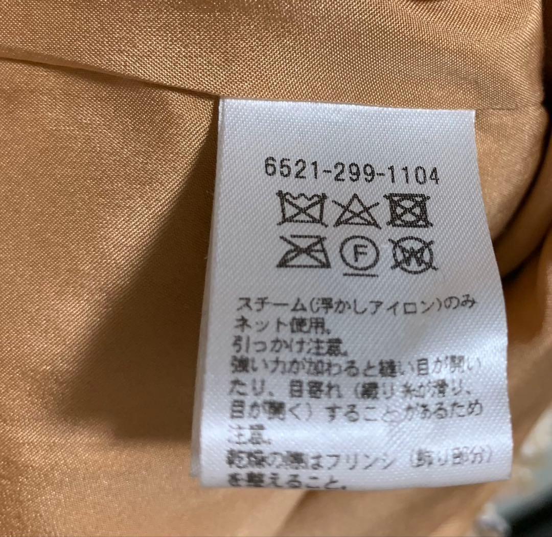 専用drawer ファンシーツイード コットン ノースリーブ ベスト