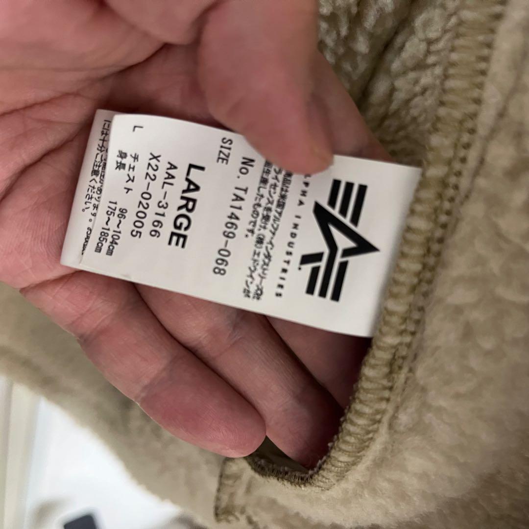 【新品】【早い物勝ち】ALPHA INDUSTRIES ムートン B-3 L