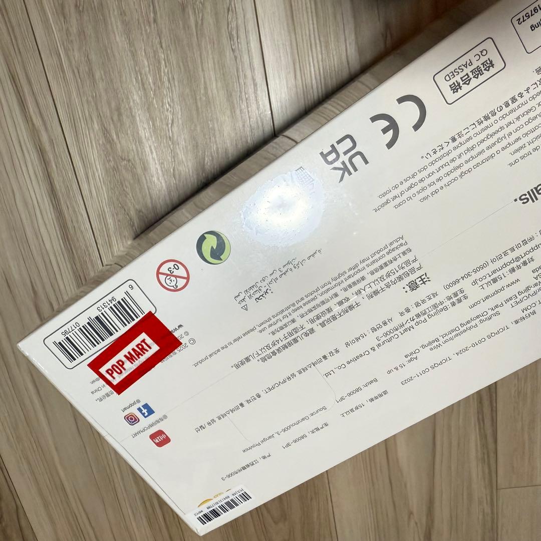 新品未使用　POP MART ポップマート　テレタビーズ　アソート　ボックス