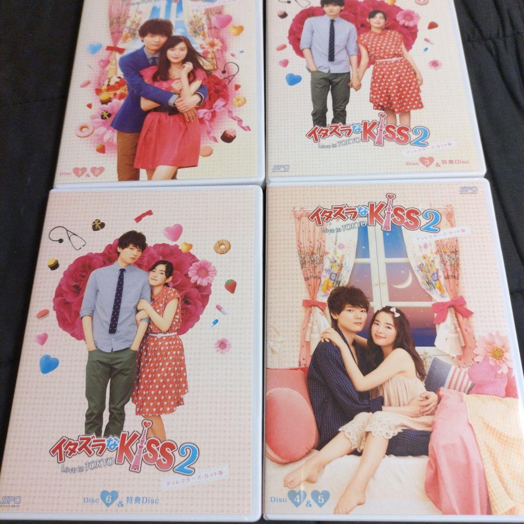 イタズラなKiss　DVD