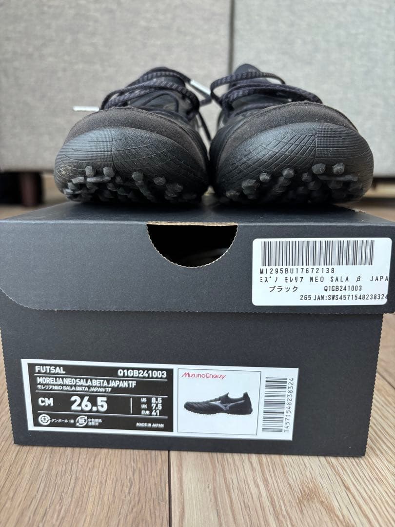 Morelia Neo Sala β Japan TF 26.5cm