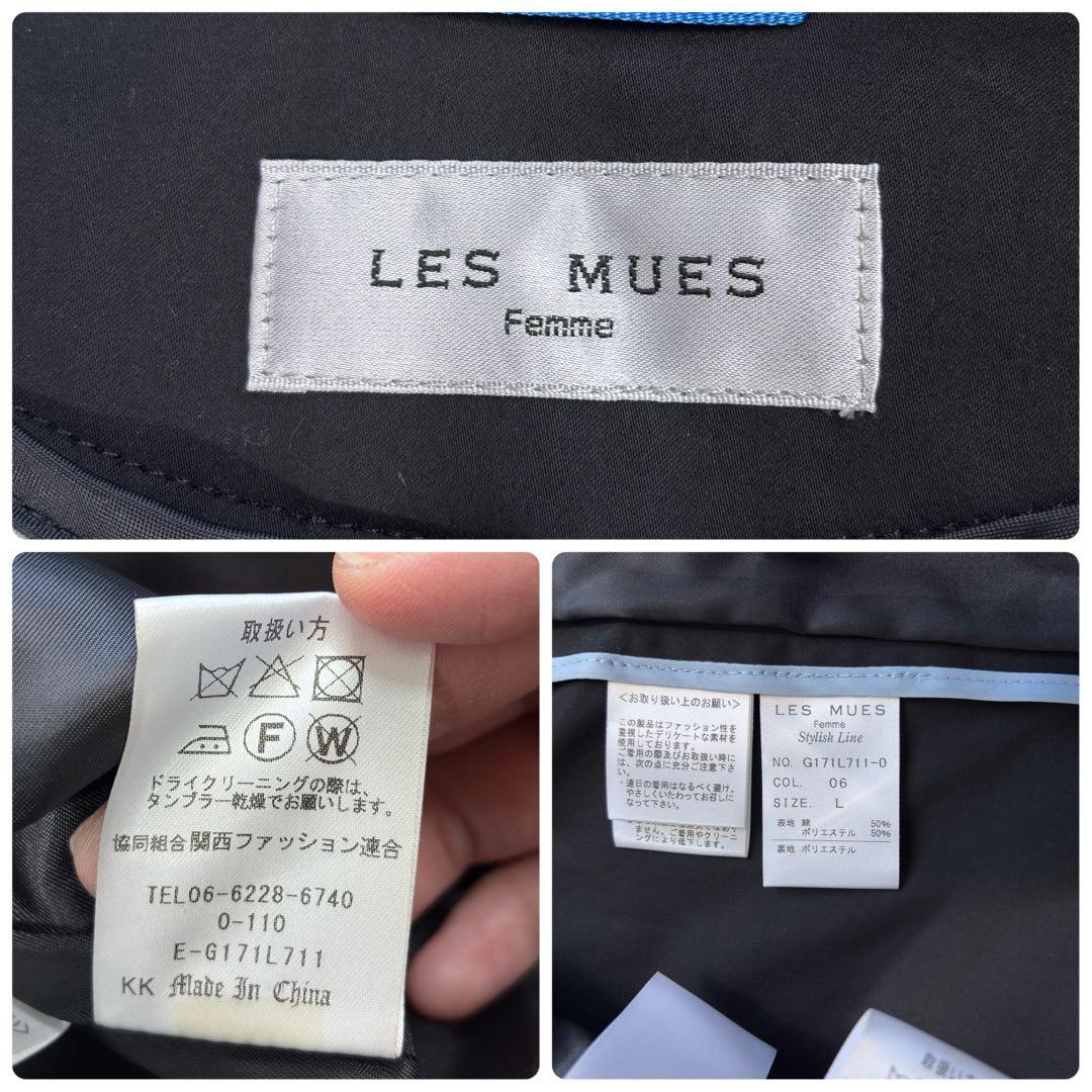 タグ付 LES MUES トレンチコート 5way 腰ベルト2本 ライナー付 黒