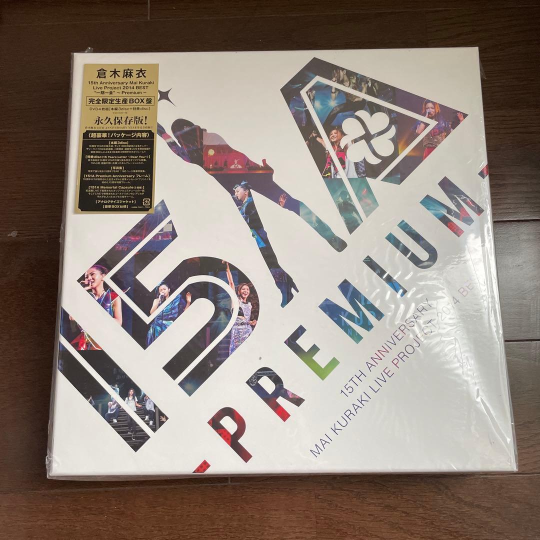 倉木麻衣/15th Anniversary Mai Kuraki Live P…