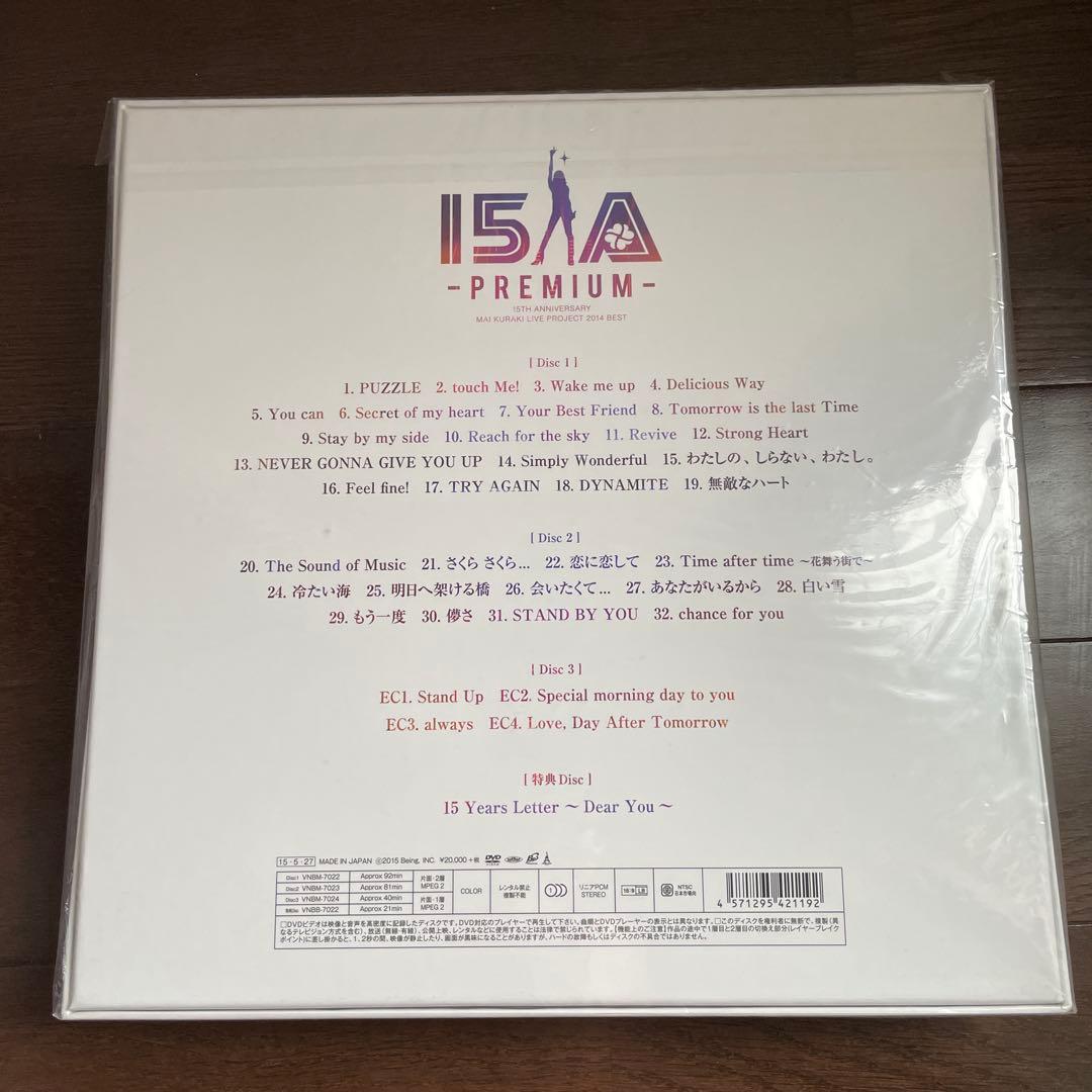 倉木麻衣/15th Anniversary Mai Kuraki Live P…